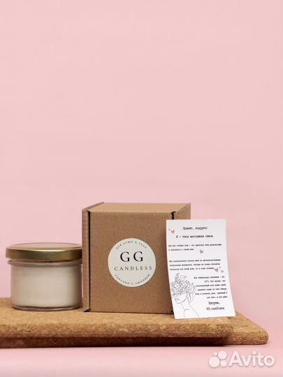 Массажная свеча для тела и рук