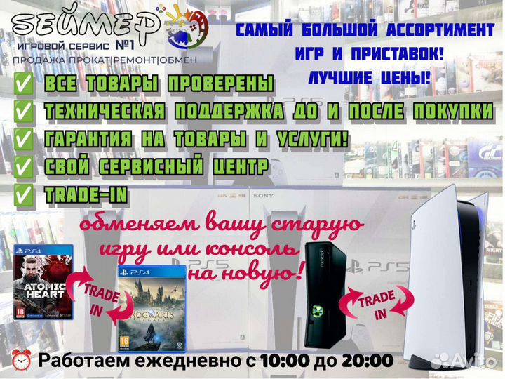 Sony playstation 5 PS5 3 ревизия