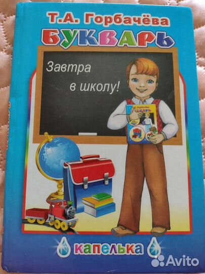 Детские книги пакетом