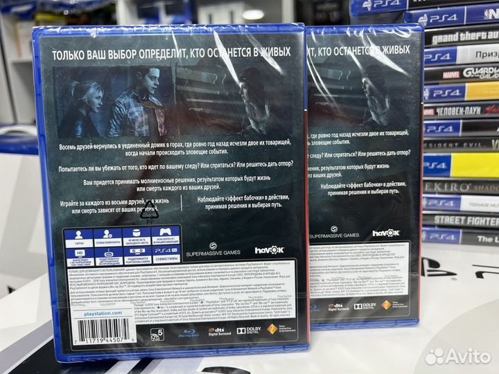 Диск Дожить до рассвета PS4 / Новый