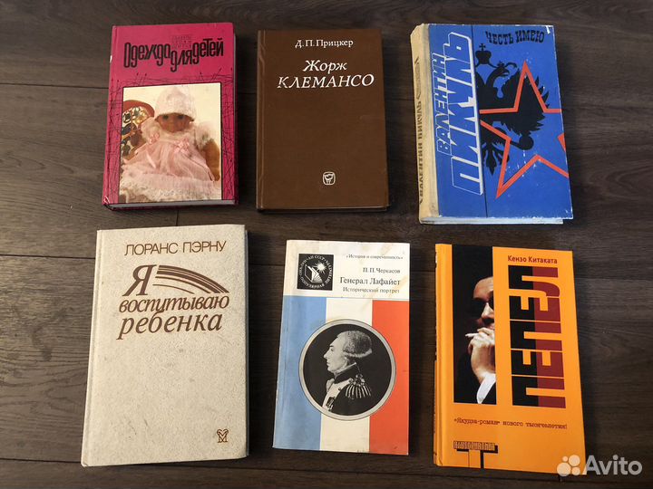 Много старых книг