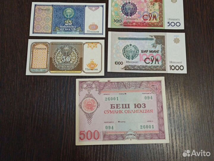 Набор банкнот Узбекистана