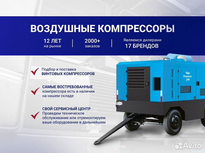 Винтовой компрессор crossAir CA 5.5 Доставка по РФ