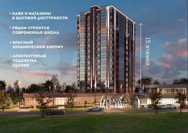 1-к. квартира, 33,5 м², 5/15 эт.