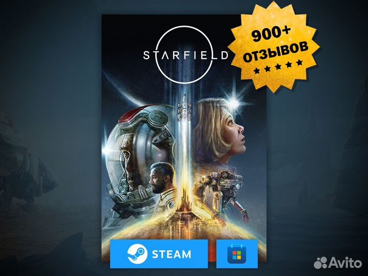 Starfield Premium Edition