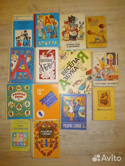Азбука Букварь Родное слово книги СССР Россия