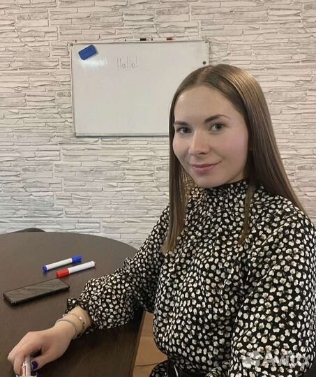 Репетитор онлайн по английскому языку