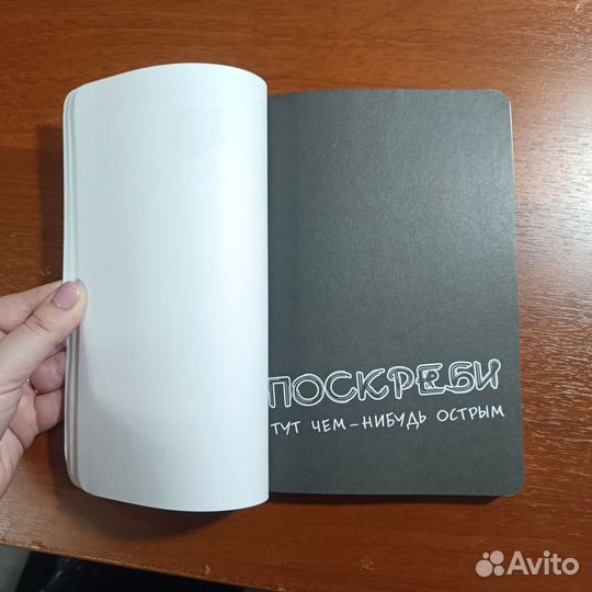 Разные книги