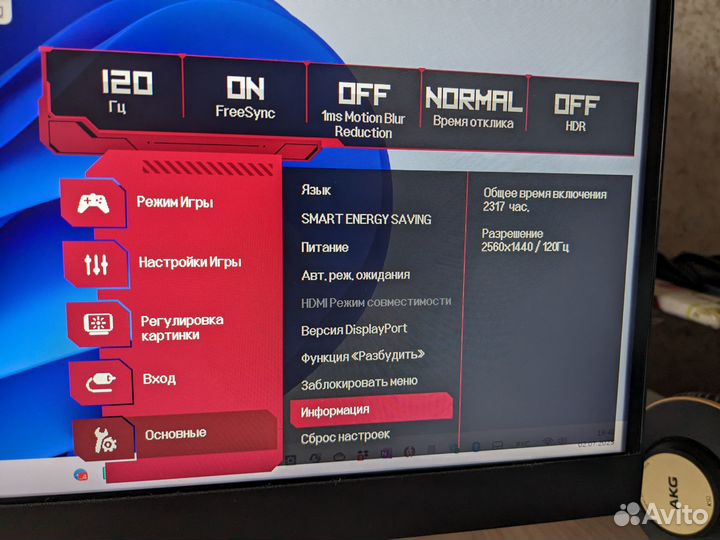 2k Монитор LG UltraGear 32GN600-B