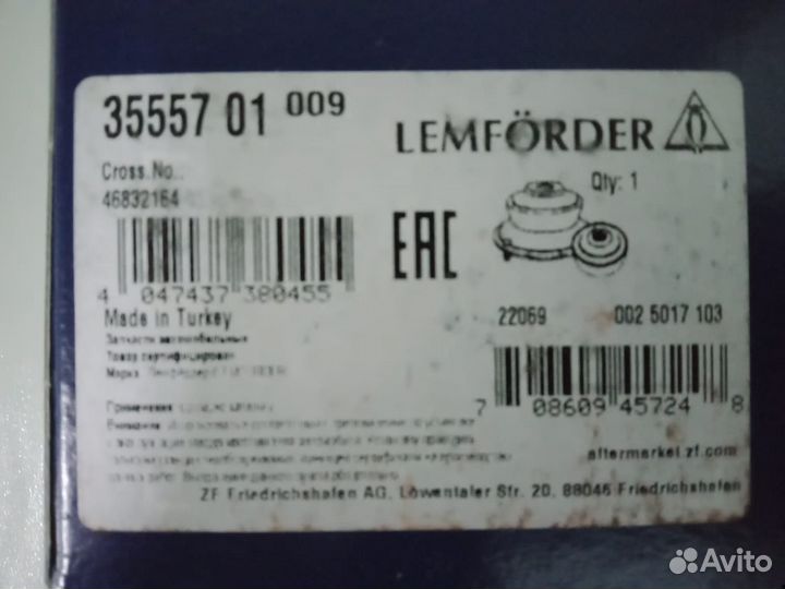 Сайлентблоки задней балки Fiat Albea (2 штуки)