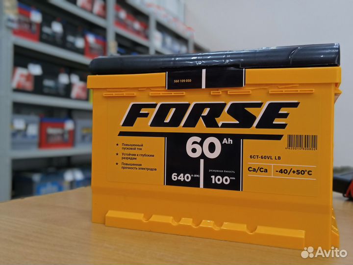 Аккумулятор Forse 60 новый с гарантей