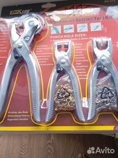 Фигурный дырокол