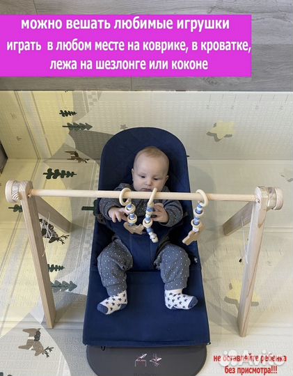 Деревянная стойка монтессори