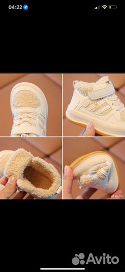 Утепленные кроссовки для малыша на первые шаги