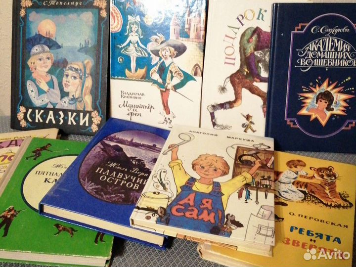 Детские книги, СССР