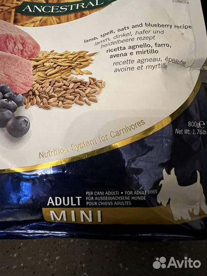 Корм ND мини для собак мелких пород