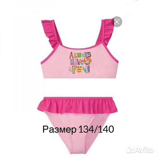 Новый купальник lupilu