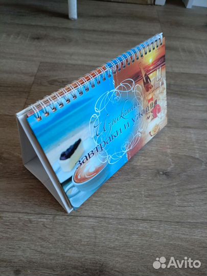 Кулинарные книги