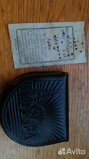 Билет на троллейбус Москва СССР 60-70-е