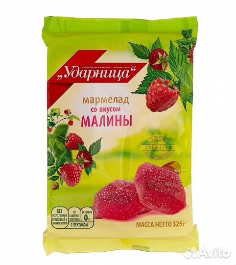 Мармелад Ударница со вкусом Малины 325г