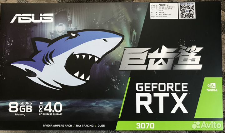 Nvidia asus geforce RTX 3070 8GB без LHR