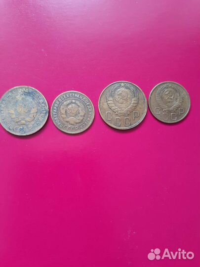 Монеты СССР