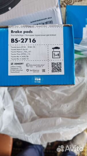 Тормозные колодки toyota rav4 передние задние