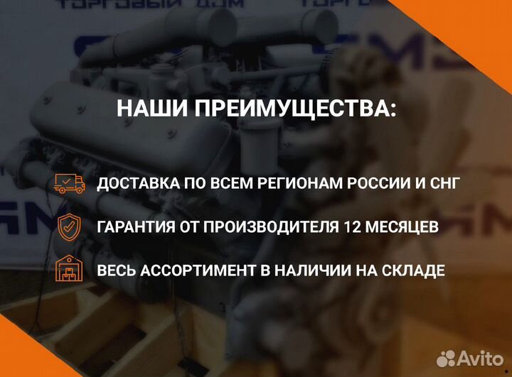 Двигатель ямз 240бм2-91