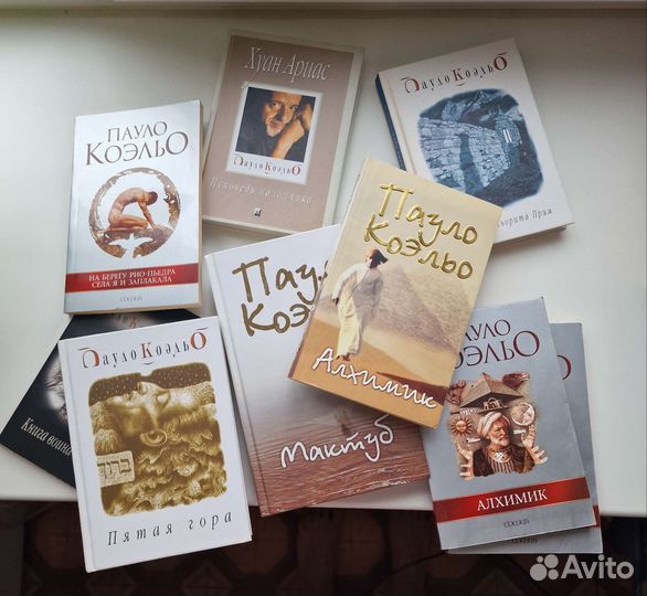 Книги Пауло Коэльо