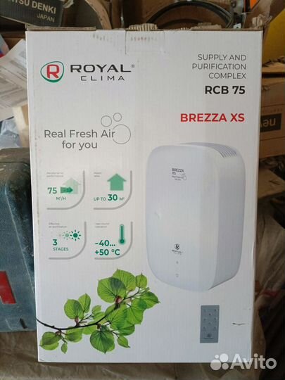 Приточная установка Royal Clima Brezza XS RCB 75