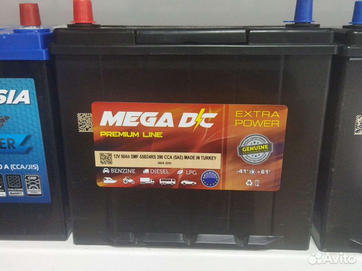 Аккумулятор для автомобилей Honda Акорд