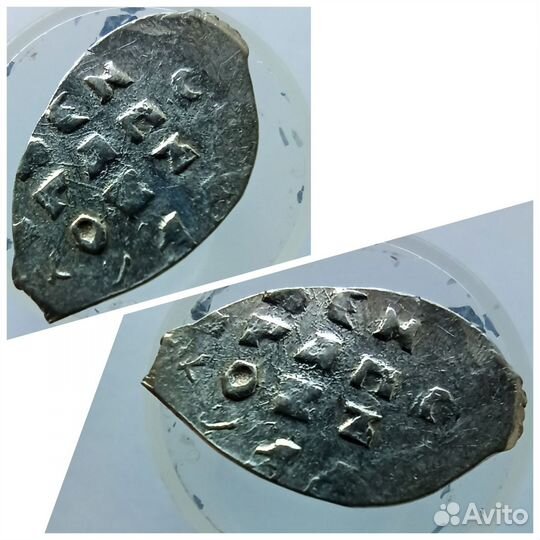 R9 Денга Василий Иванович супер