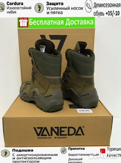 Ботинки vaneda