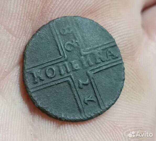 Крестовая копейка 1728г