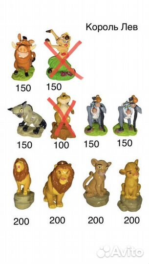 Игрушки из киндера (зарубежные мультфильмы)