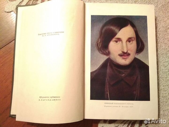 Н.В.Гоголь. Собрание сочинений в 6 томах