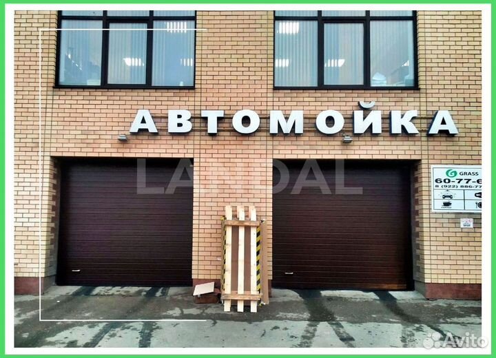Ворота для гаража