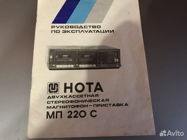 Аудио приставка нота 220С стерео (по запчастям)