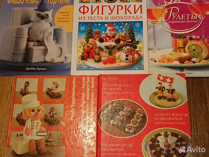 Журналы и книги. Торты украшение
