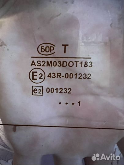 Заднее стекло Ваз 2109-2114