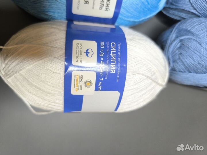 Пряжа нитки для вязания хлопок