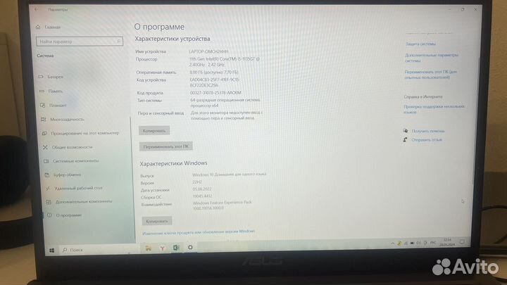Ноутбук asus vivobook X515EA