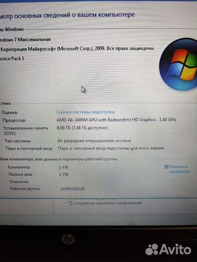 Ноутбук HP pavilion g6
