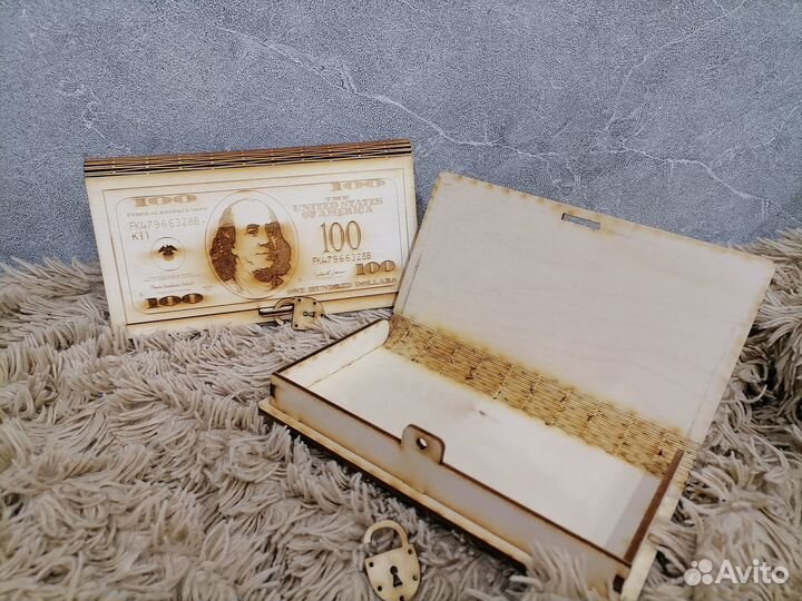 Шкатулка купюрница/конверт для денег/ подарок