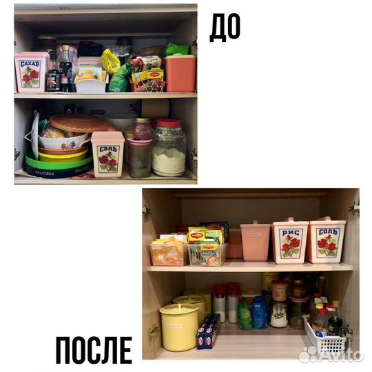 Организатор Пространства