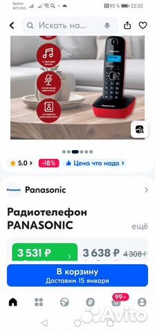 Panasonic объявление продам