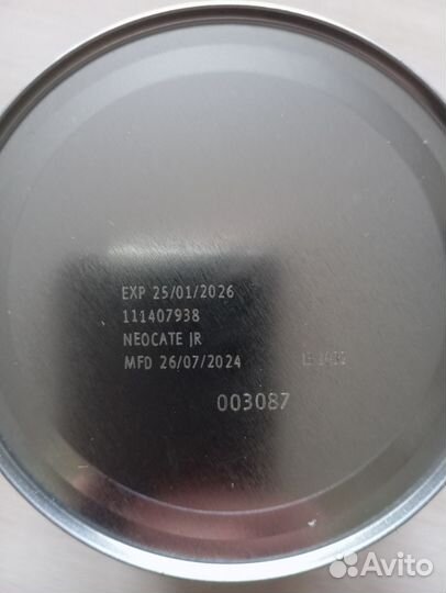 Детская смесь neocate junior