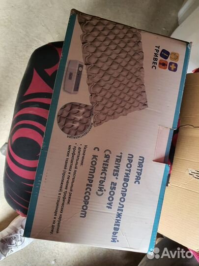 Trives противопролежневый матрас