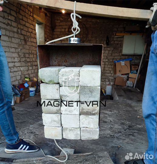 Поисковый магнит двухсторонний