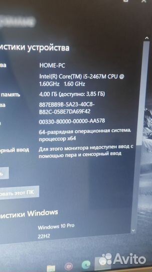 Acer aspire s3, core i5,ssd256. Ультра бук. 13.3